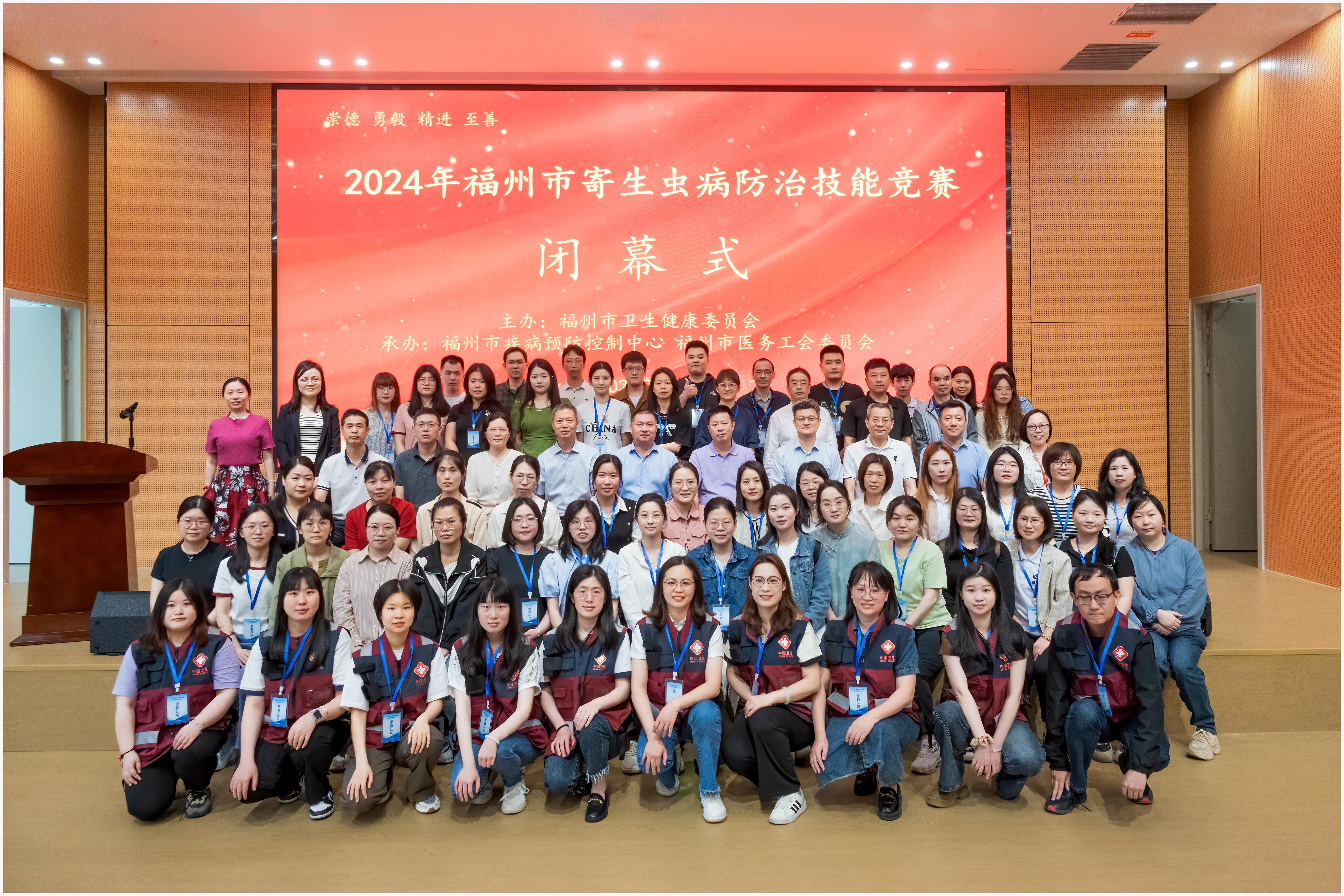 以赛促学，以赛促练！我市成功举办2024年寄生虫病防治技能竞赛